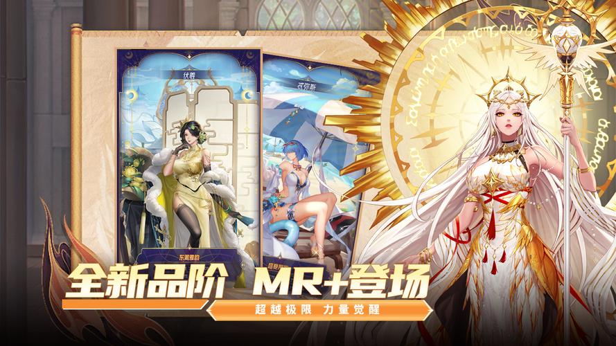 第七幻域断魔神器属性全解析,称霸幻域不是梦!