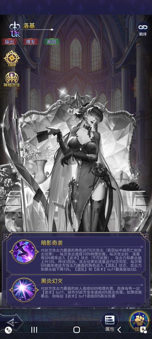 第七幻域断魔神器属性全解析,称霸幻域不是梦!