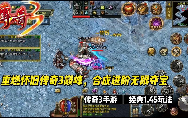 红月战神怀旧版,重燃热血的传奇之旅