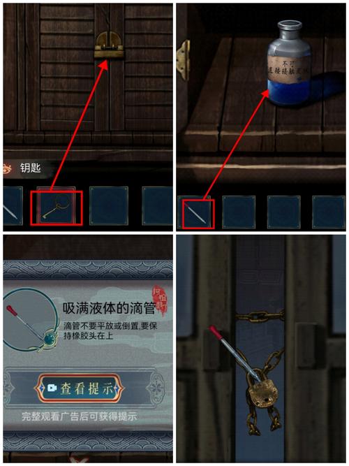 阿姐鼓 3 偃师传第四章全攻略秘籍