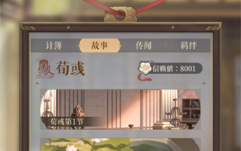 探秘<代号鸢>荀彧的惊艳形象与深度攻略