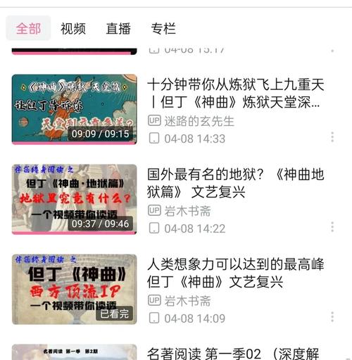 神曲世界新手畅玩秘籍指南