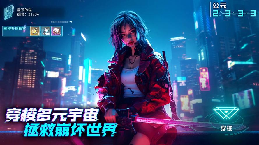 探索手游矩阵临界失控边缘裂变功能的秘密指南
