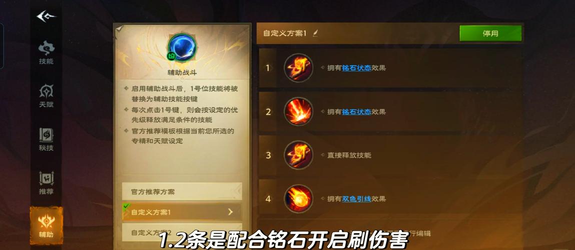 塔瑞斯世界炼金强度深度剖析与实战运用