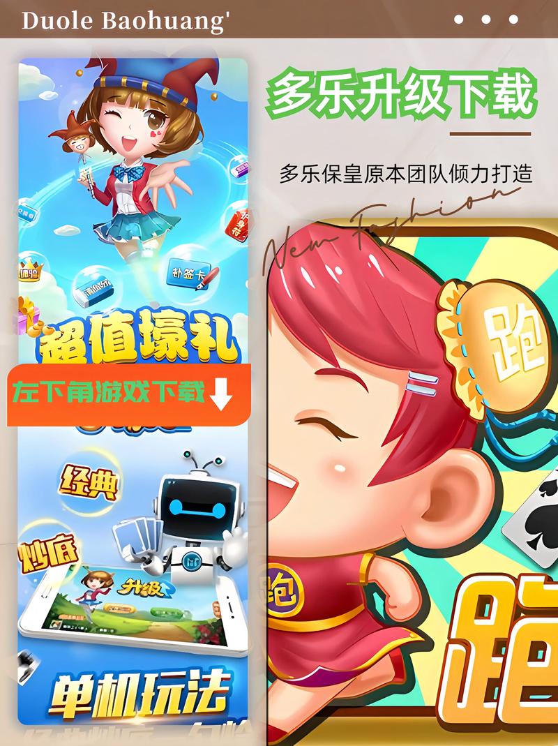 开心小推车手游下载,益智闯关新体验,欢乐无限等你来!