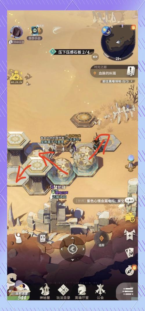 剑与远征山崖秘境通关秘籍与特殊系统全解析