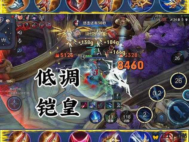 王者荣耀凯主加技能全解析及趣味玩法探索