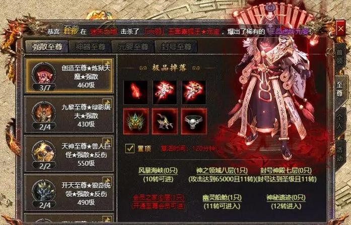 传奇霸主新版本爆料,揭秘高爆地图,勋章获取秘籍与趣味玩法大揭秘