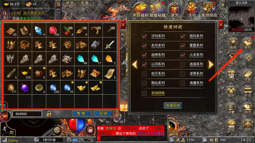 传奇霸主新版本爆料,揭秘高爆地图,勋章获取秘籍与趣味玩法大揭秘