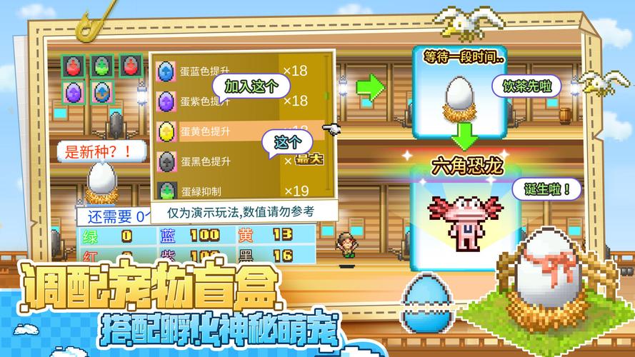 大航海探险物语宠物初级攻略,扬帆起航,与萌宠共赴奇幻海域