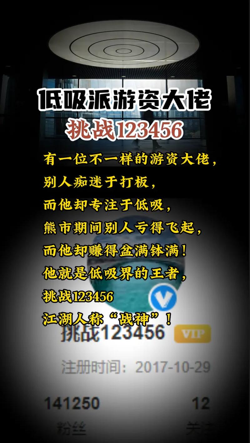 战神的挑战全攻略秘籍,深度剖析与趣味玩法大揭秘