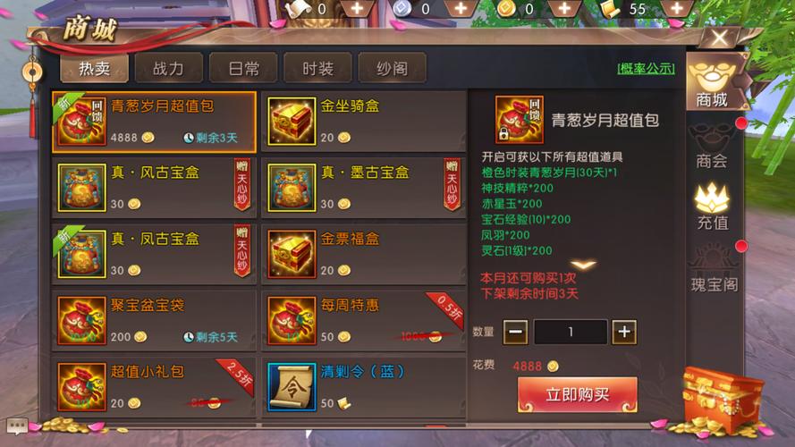 轩辕传奇手游强度解析，攻击与抗性如何铸就传奇之路