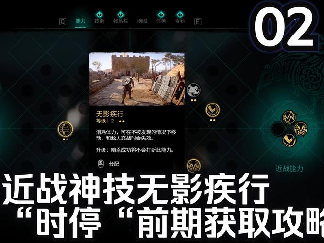刺客信条英灵殿无形者手套位置揭秘及趣味玩法探索