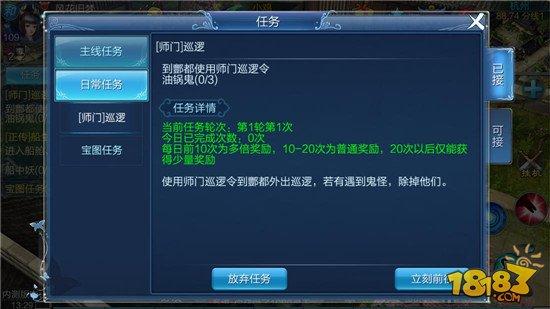 倩女幽魂手游乐视端口迁移新动向及趣味玩法揭秘