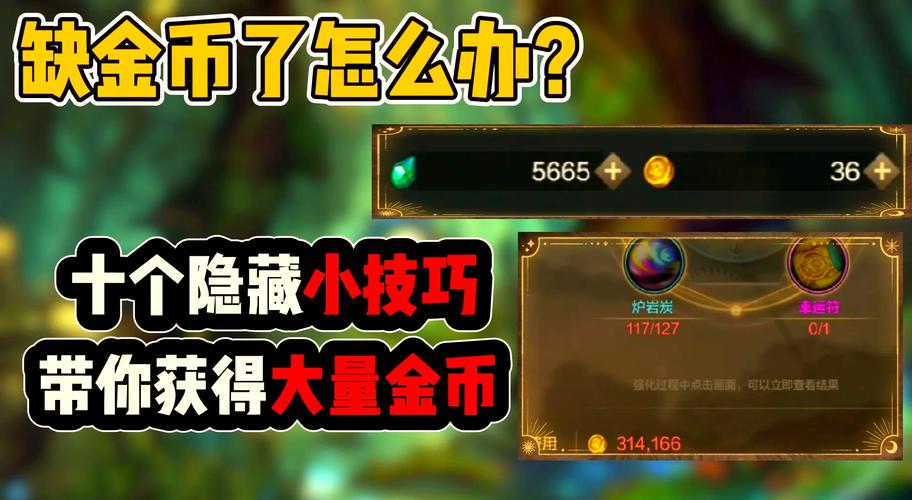 DNF手游,金币交易背后的智慧与冒险,探索无限财富之旅