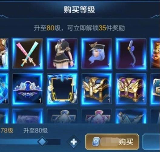 王者荣耀比赛战令排行榜奖励揭秘及趣味玩法介绍