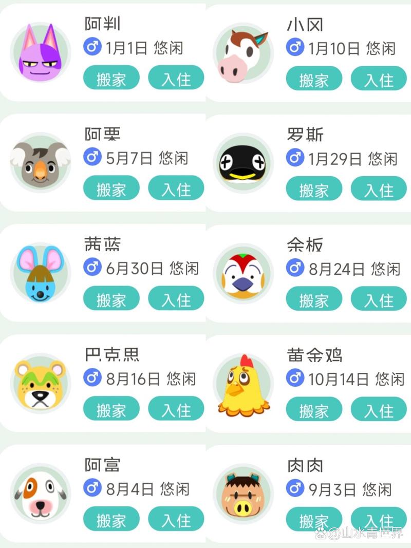 小森生活哪些萌宠可以养?可饲养动物大全及趣味玩法揭秘