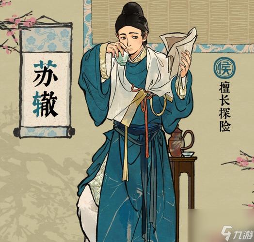 江南百景图揭秘,答题树后的神秘人物究竟是谁?