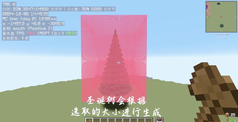 迷你世界圣诞树建造全攻略,打造梦幻节日氛围的趣味玩法