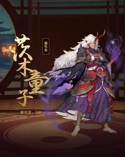 阴阳师手游,茨木童子与大天狗式神的绝妙搭配与趣味玩法揭秘
