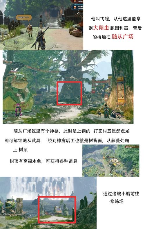 怪物猎人崛起训练场地全面解锁,掌握狩猎技巧的秘密基地