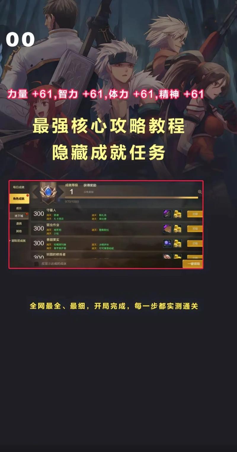 DNF暗能量获取全攻略,解锁全新游戏乐趣!