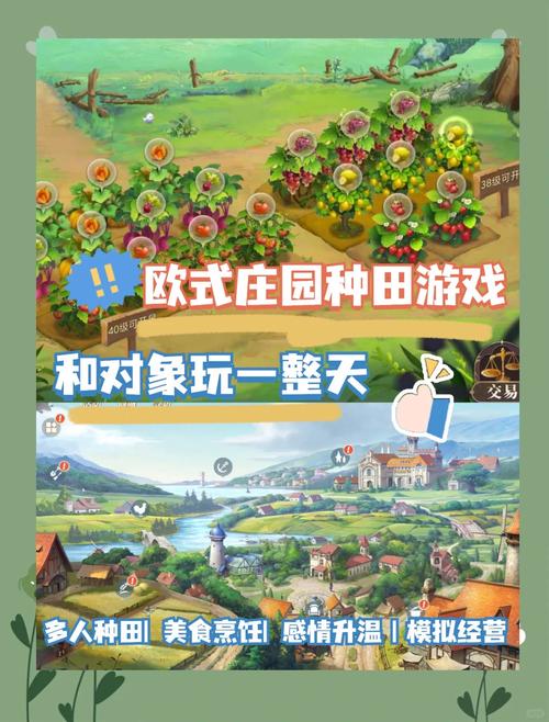 温暖庄园下载开启,探索高度自由的庄园经营手游新世界
