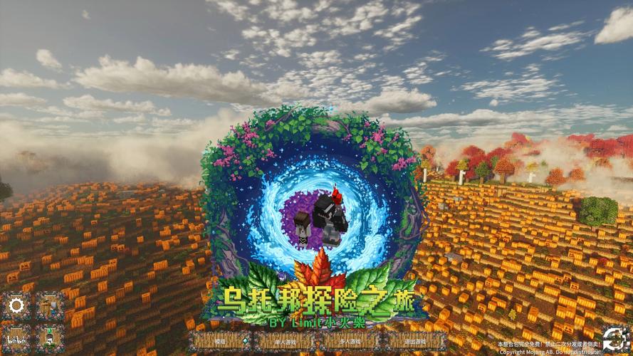 我的世界手游资讯,劫掠生物失踪?探索未知,解锁全新冒险玩法!