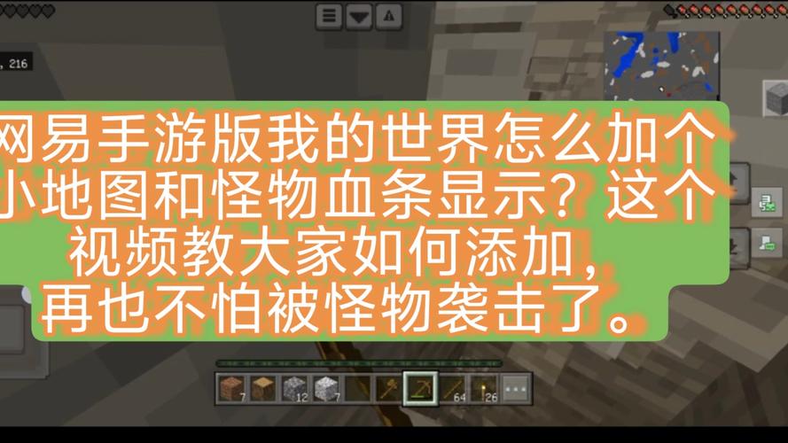我的世界手游资讯,劫掠生物失踪?探索未知,解锁全新冒险玩法!