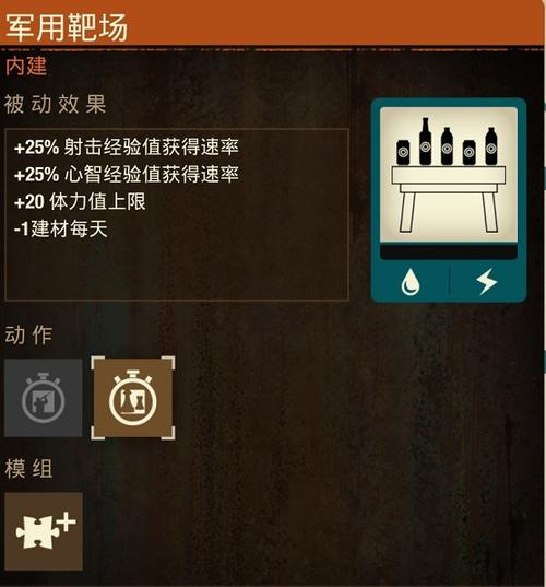 腐烂国度2特兰伯尔谷基地选择攻略,揭秘最强基地位置与趣味玩法