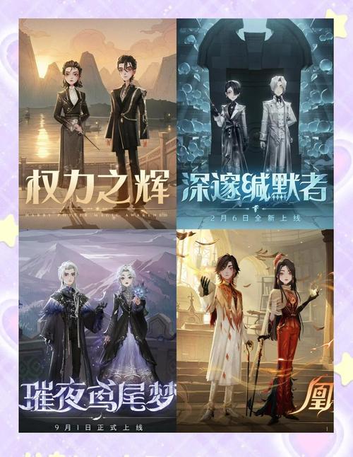 哈利波特魔法觉醒5,谜题与挑战手游资讯大揭秘!