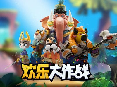 欢乐星球大作战安卓APK震撼发布,开启星际冒险新纪元!