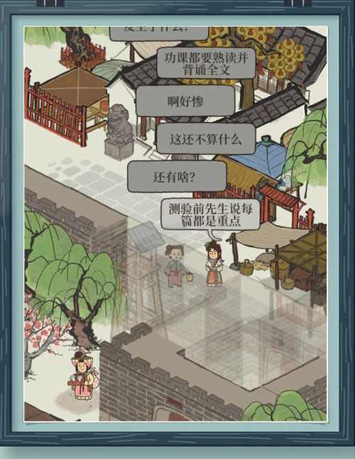 江南百景图墨香飘散作诗趣攻略,解锁诗意盎然的古风之旅
