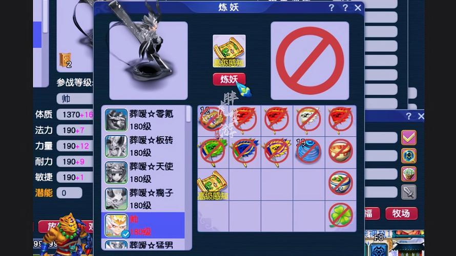 梦幻西游猴王出世卖进度，揭秘游戏内独特玩法与市场火爆现象