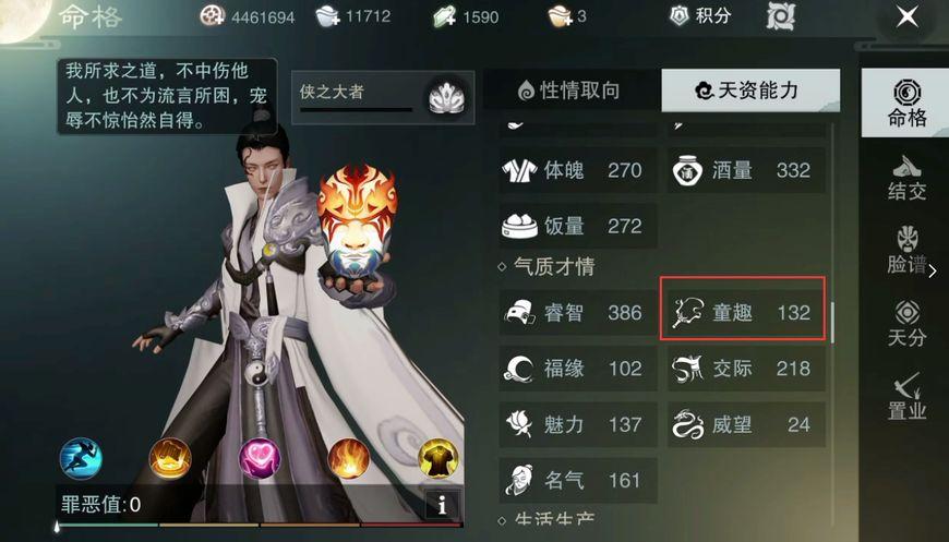 楚留香手游无情剑奇遇触发及全攻略详解