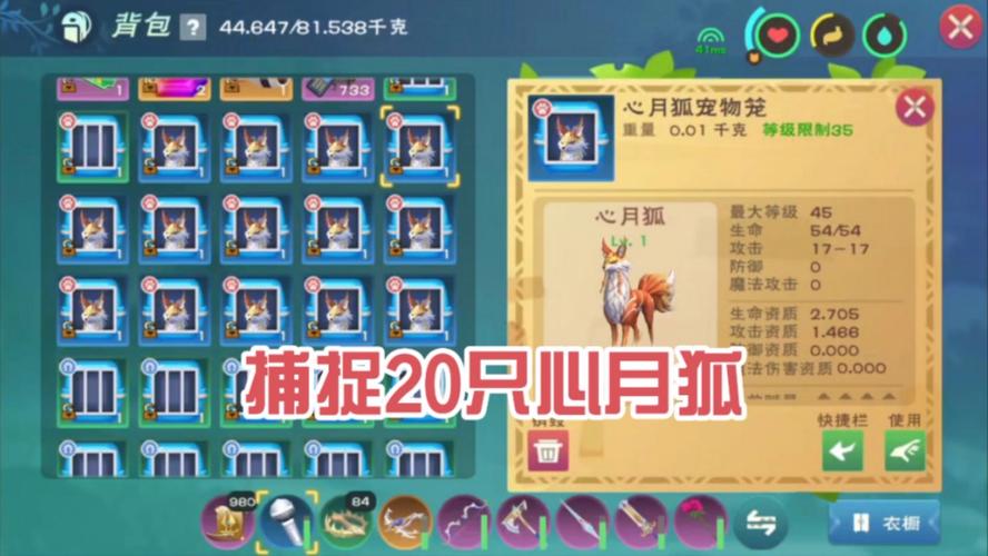 创造与魔法手游资讯,探索无限可能,解锁多样可生产宠物种类