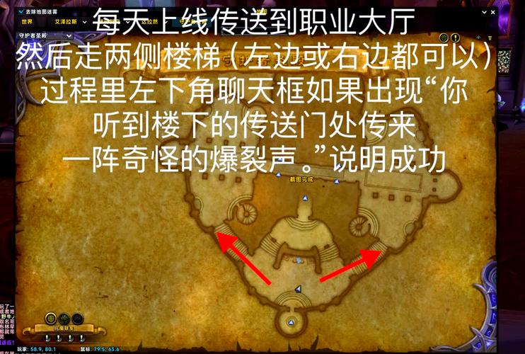 魔兽世界手游版,揭秘杉多尔符文石位置与趣味玩法