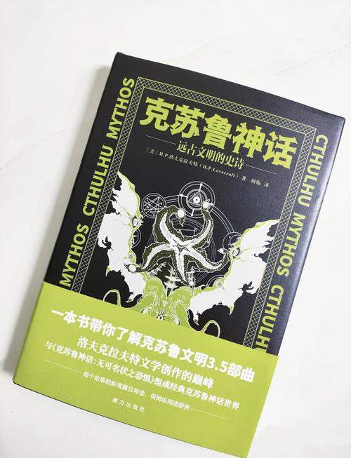 早期文明的史诗,中东神话录震撼发布,探索古老神话的奇幻之旅!