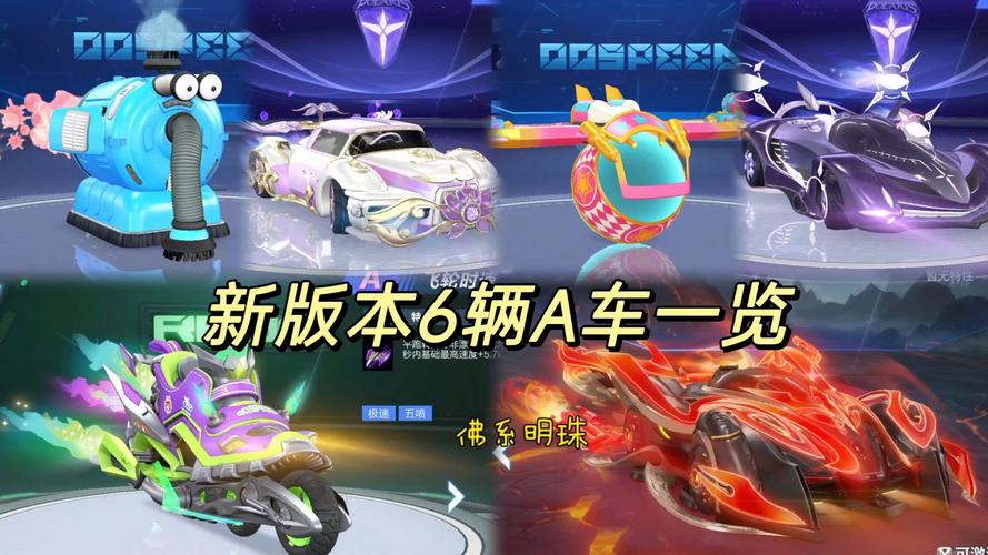 QQ飞车手游新勋章A车时之夭满改车神局实战评测,能否超越追光者?