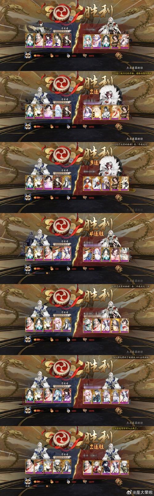 苍之纪元皇家委托阵容搭配攻略与趣味玩法揭秘