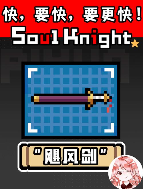 元气骑士飓风拳套功能深度揭秘,解锁战斗力飙升的秘密武器