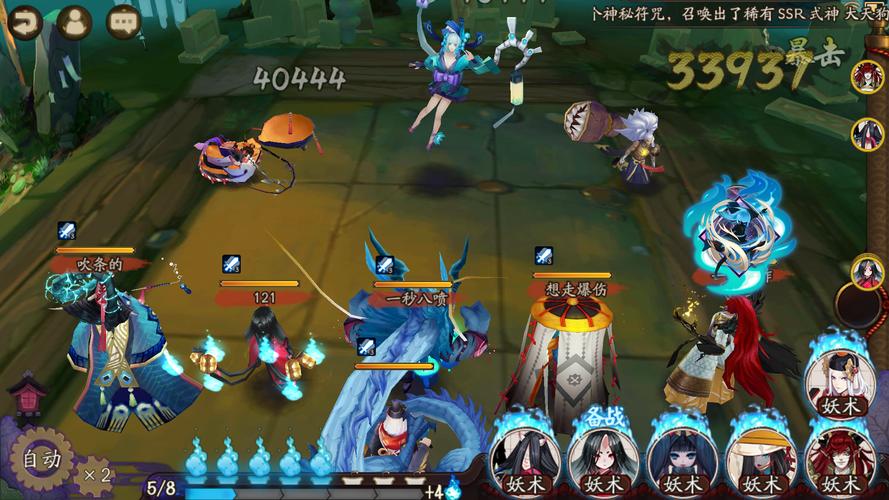 阴阳师御魂10食发鬼套路打法深度解析与趣味玩法探索