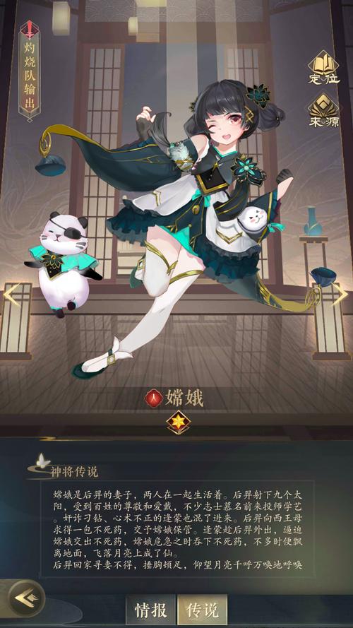 一起来捉妖嫦娥怎么获得?嫦娥技能属性、获取方法及趣味玩法全解析
