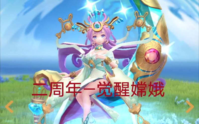 一起来捉妖嫦娥怎么获得?嫦娥技能属性、获取方法及趣味玩法全解析