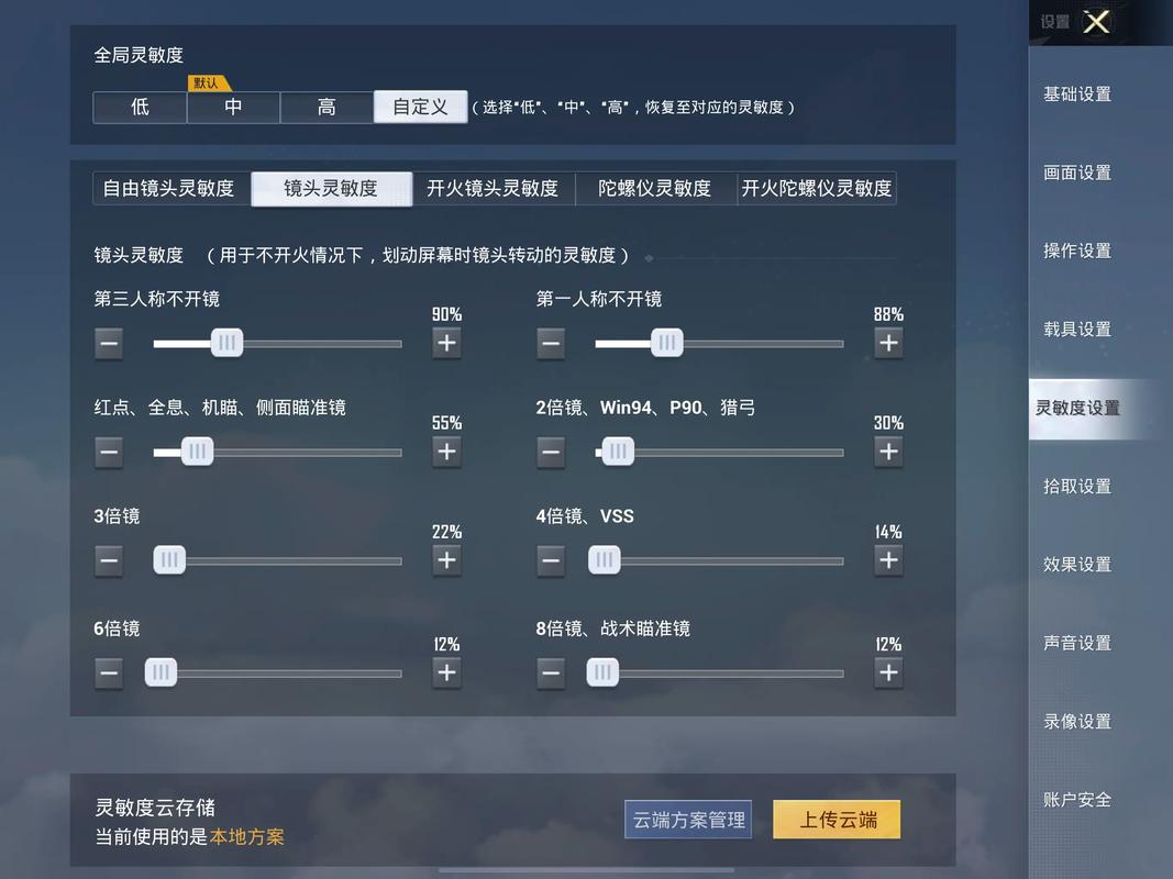 和平精英深度解析,健康值系统全攻略与高效回复技巧,探索网友热议的必胜秘诀!