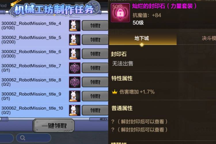 地下城与勇士,起源手游混沌魔石深度解析与趣味玩法探索