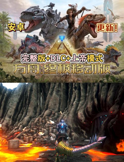 方舟，生存进化深度解析，渡渡鸟蛋饲料制作秘籍及趣味玩法全揭秘