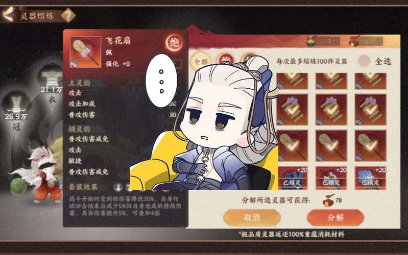 忘川风华录新手角色推荐及趣味玩法解析