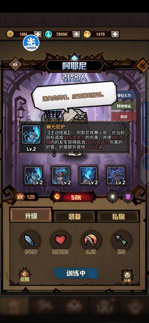 艾尔战记骑宠系统全攻略,解锁与培养你的战斗伙伴