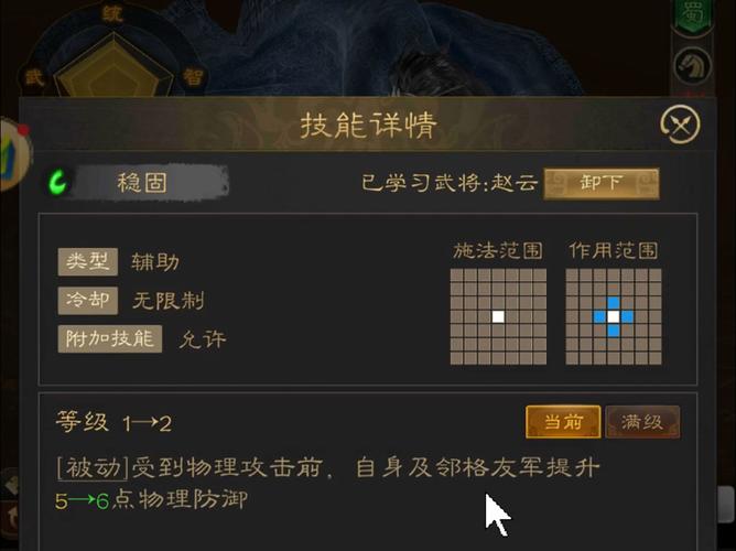 攻城掠地手游资讯,揭秘觉醒赵云前置条件,探索全新战斗乐趣